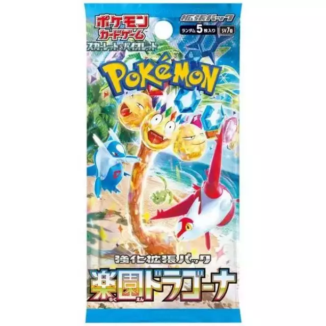 Booster Jap Sv7a Paradise Dragona