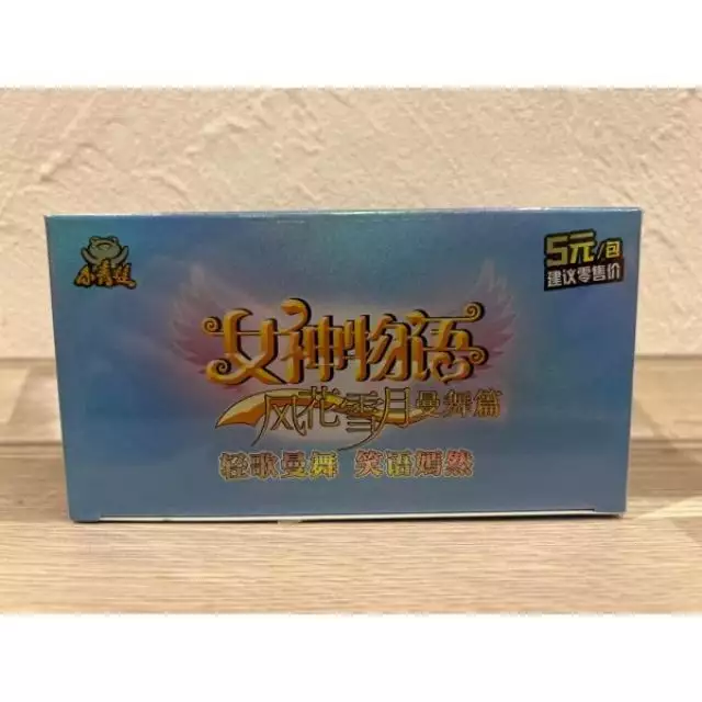 Goddess Story Anime Waifu Tcg Cards Box Ns-5m06 Booster Display Karten Card Ovp